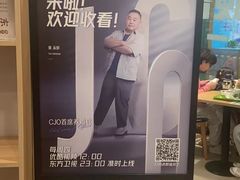 -老乡鸡(铜陵嘉华国际广场)