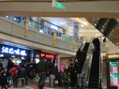 -汉巴味德(大悦城店)