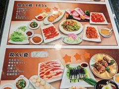 -金刚山(学府路店)
