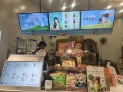-沪上阿姨·精选茶饮(滨海永旺梦乐城店)