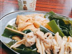 -莞翟蔴茶王(东莞记忆店)