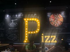 -棒约翰比萨·意面(张江长泰店)