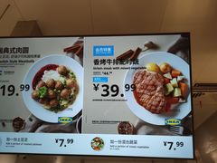 -宜家·瑞典风味餐厅(无锡店)
