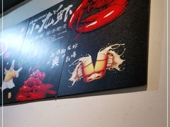 -王大爷烧烤&川菜馆