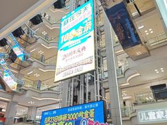 -红星美凯龙北京至尊MALL(东四环中路店)