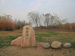 -盘龙城国家考古遗址公园