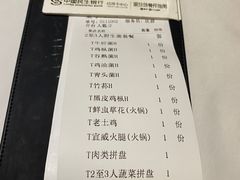 -翠府(翠湖北路店)