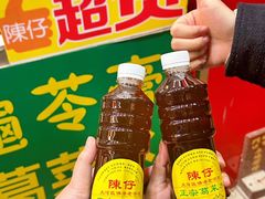 -陳仔(北京路店)