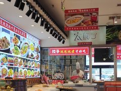 -渔家风味·鲅鱼水饺·央视展播·海鲜天津菜(开发区店)