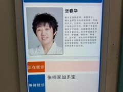 -北京观赏动物医院·24小时大型综合·猫专科·异宠专科