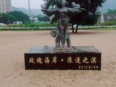 -玫瑰海岸文化旅游度假区