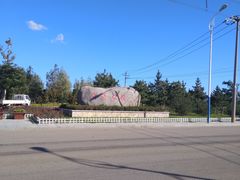 -羊亭河湿地公园