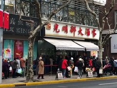 门面-光明邨大酒家(淮海路店)