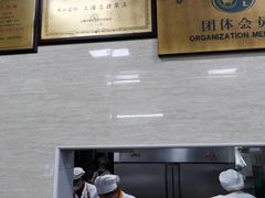 -万寿斋(山阴路店)