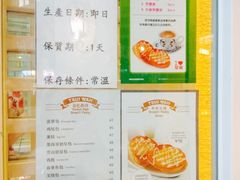菜单-翠华餐厅(正佳广场店)