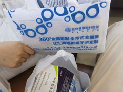 -西安普瑞眼科医院·近视手术·视力防控