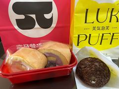 -芙気泡芙(北京来福士中心店)