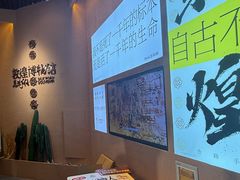 -敦煌市博物馆