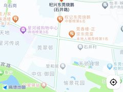 -杞兴东莞烧鹅