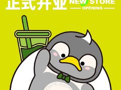 -万达广场(南京江宁店)