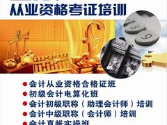 会计招生简章-广东外语外贸大学(白云山校区)