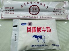 -清华大学-观畴园餐厅