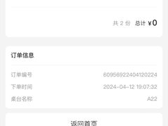 -粉小主·贵州酸汤牛肉粉(南京仙林金鹰店)