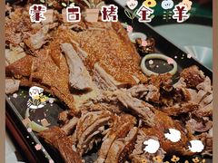 -九十九顶毡房(阜石路店)