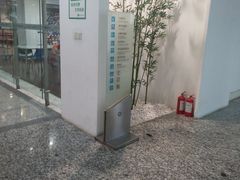 -苏州图书馆(人民路总馆)