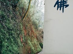 -江郎山风景名胜区
