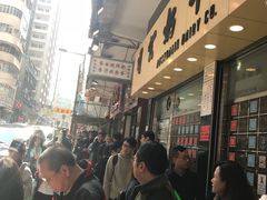 等位区-澳洲牛奶公司(佐敦店)