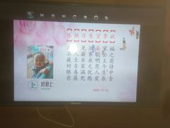 -好食上(喜盈门.范城店)
