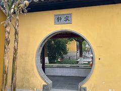 -重元寺香积厨素斋馆