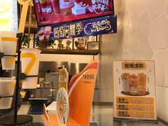 -7分甜(如皋安定街店)