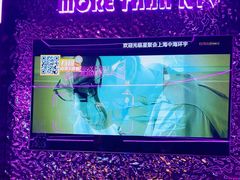 -星聚会KTV X Party(上海真如中海环宇城店)