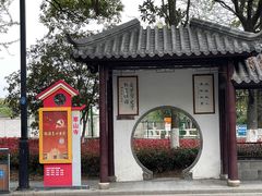 -枫桥景区