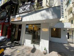 门面-村口大树(长乐路店)