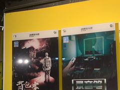 -解个谜沉浸剧情密室(天河店)