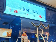 -the Roll'ING手作瑞士卷专门店(卓悦中心店)
