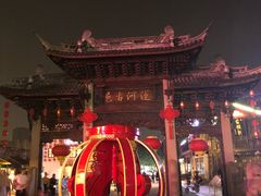 -杜尚rooftop露台酒吧