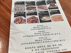 -奎元馆.百年奎元.非遗传承(西湖边的解放路店)