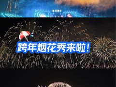 -花博汇(知音花月夜)