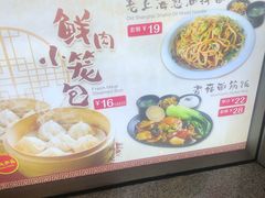 -上海美食(申贵路店)