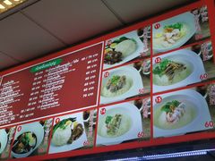 菜单-Magic Food Point(Airport Street food)