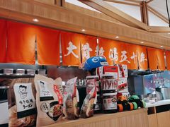 -味千拉面(又一城店)