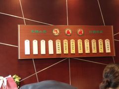 -熙盛源(复兴路店)