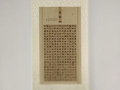 -诗宇时光茶艺书法古琴培训