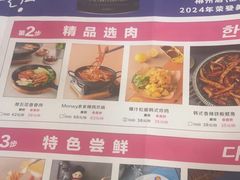 -汉米达特色料理餐厅(郴州友阿国际广场店)