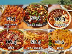 -鸿运兔·手撕烤兔(天府广场店)