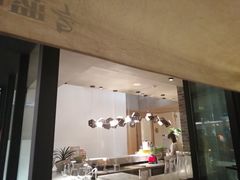 -渝半城经典川粤菜(重庆天地店)